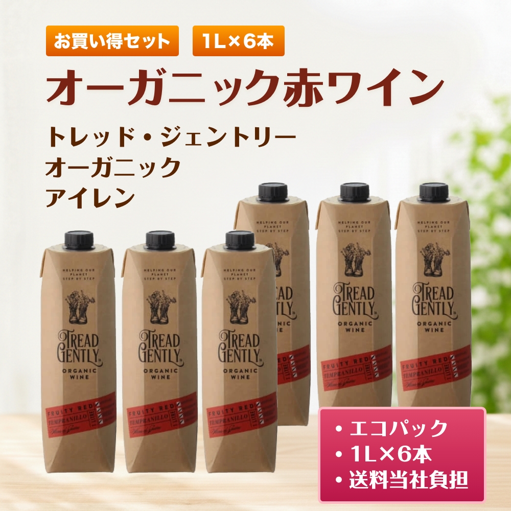 トレッド・ジェントリー オーガニック テンプラニーリョ 1L×6本｜うさ