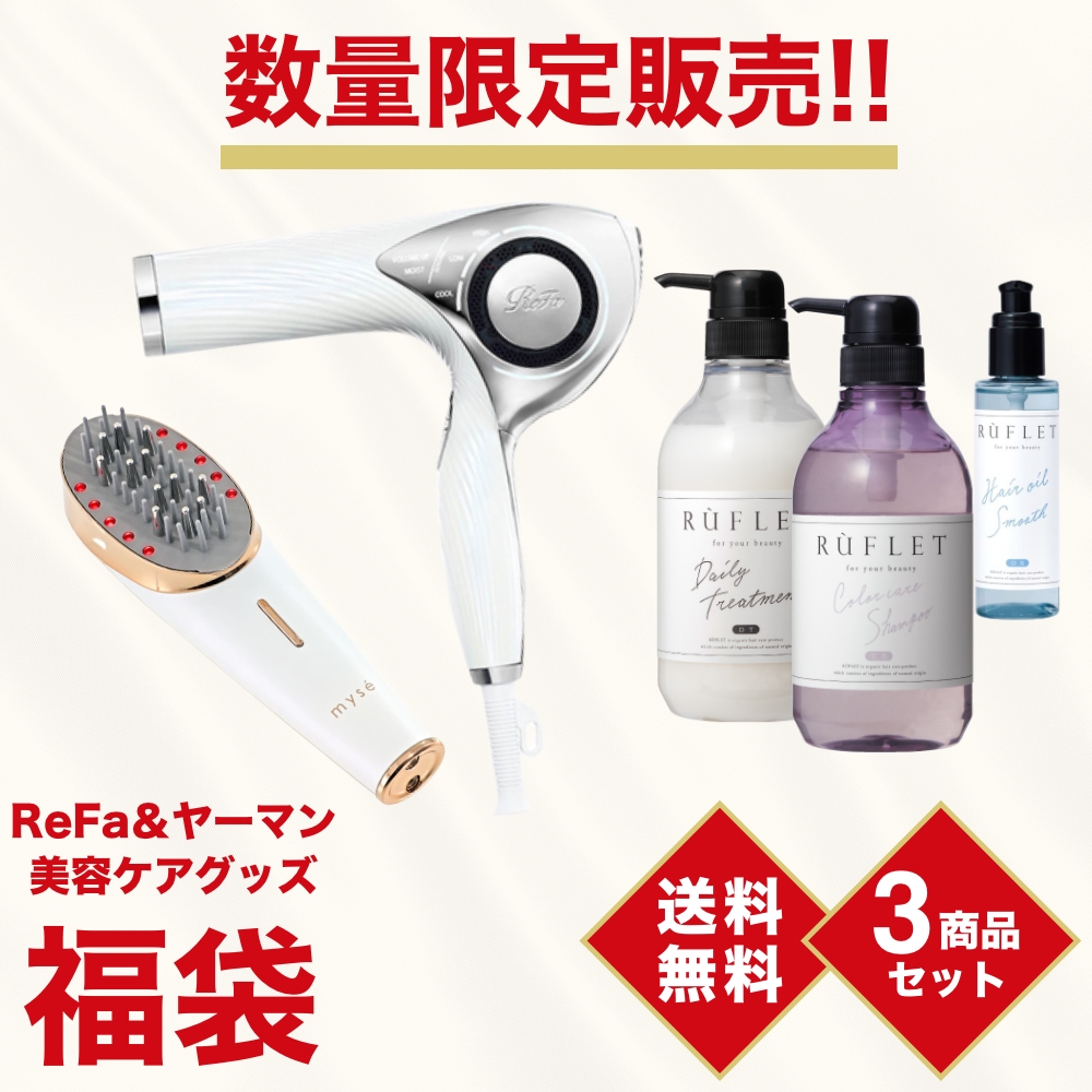 MTG ReFa BEAUTECH DRYER＆ヤーマン ミーゼ スカルプリフト ポーチ ...