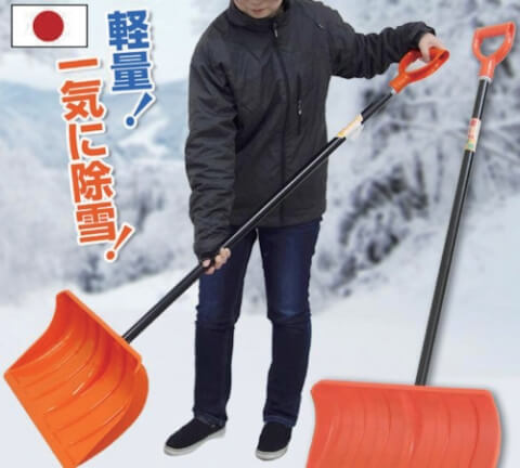 商品の特徴