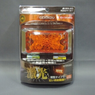 JB 激光 LED 角BIGマーカー LSL-502A 6個セット JB 激光LED角BIGマーカー 橙 LSL-502A｜うさマートジャパンサービス