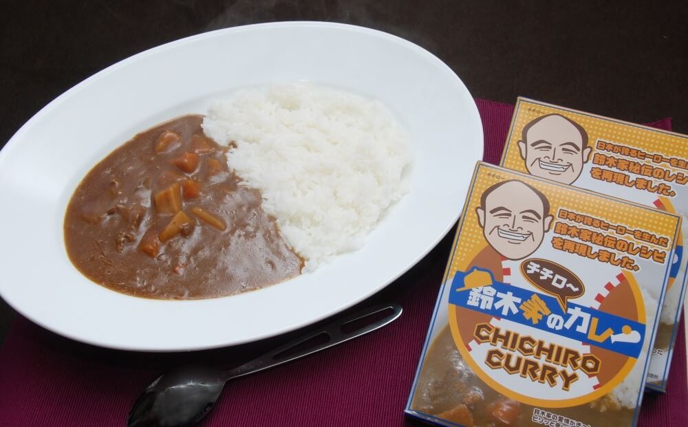 鈴木家のチチローカレー 6食入り｜うさマートジャパンサービス株式会社