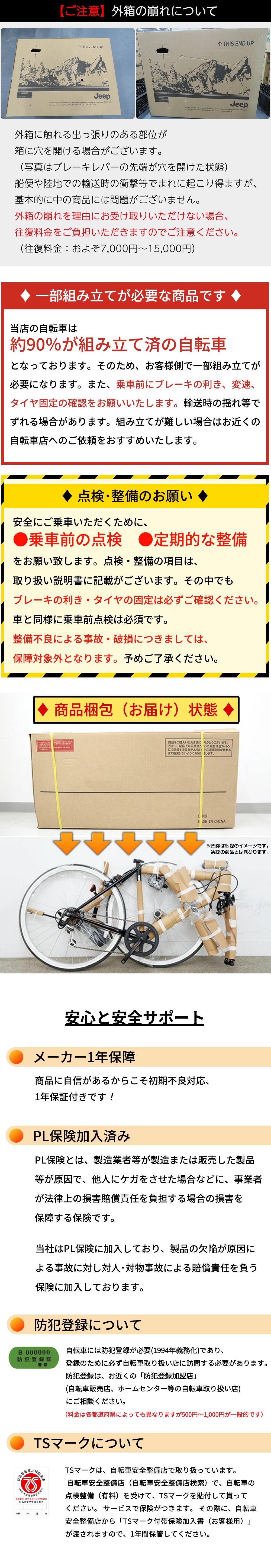 折畳自転車16 MF101 アイスグレー｜宇佐美鉱油の総合通販サイトうさマート