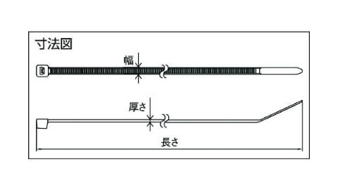 寸法図