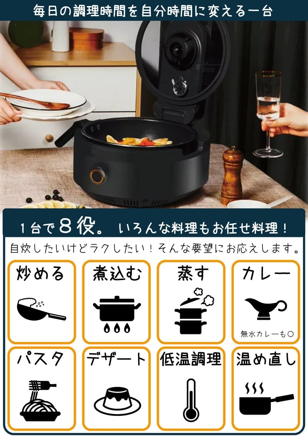 AINX Smart Auto Cooker スマートオートクッカー 全自動調理器 AX-C1BN