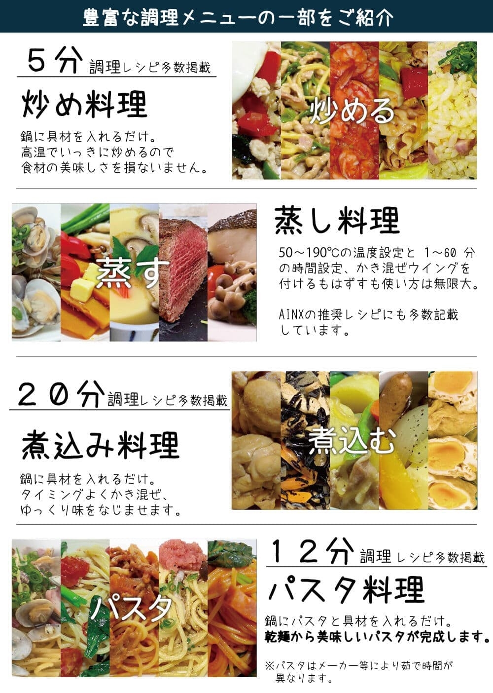 AINX Smart Auto Cooker スマートオートクッカー 全自動調理器