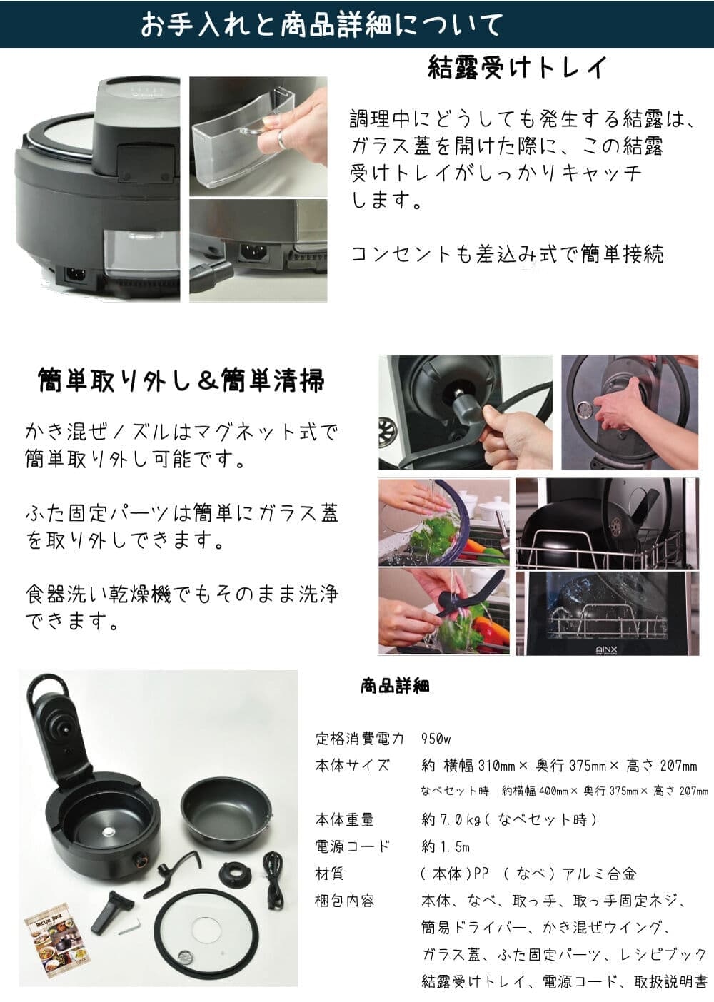 AINX Smart Auto Cooker スマートオートクッカー 全自動調理器 AX-C1BN