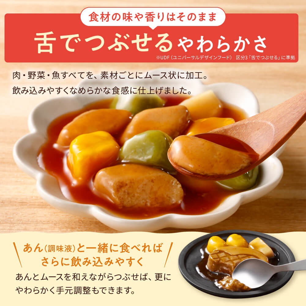 大和製罐 エバースマイル ムース食主菜全種26種アソートセット