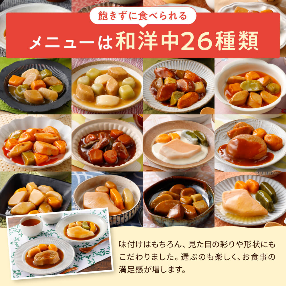 エバースマイル ムース食 20種　おまけ付き たのめーる】大和製罐 エバースマイル ムース食 20種セット 1