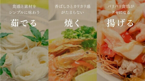 日常に手延べそうめんを