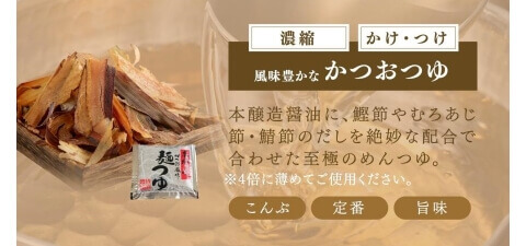 商品の特徴