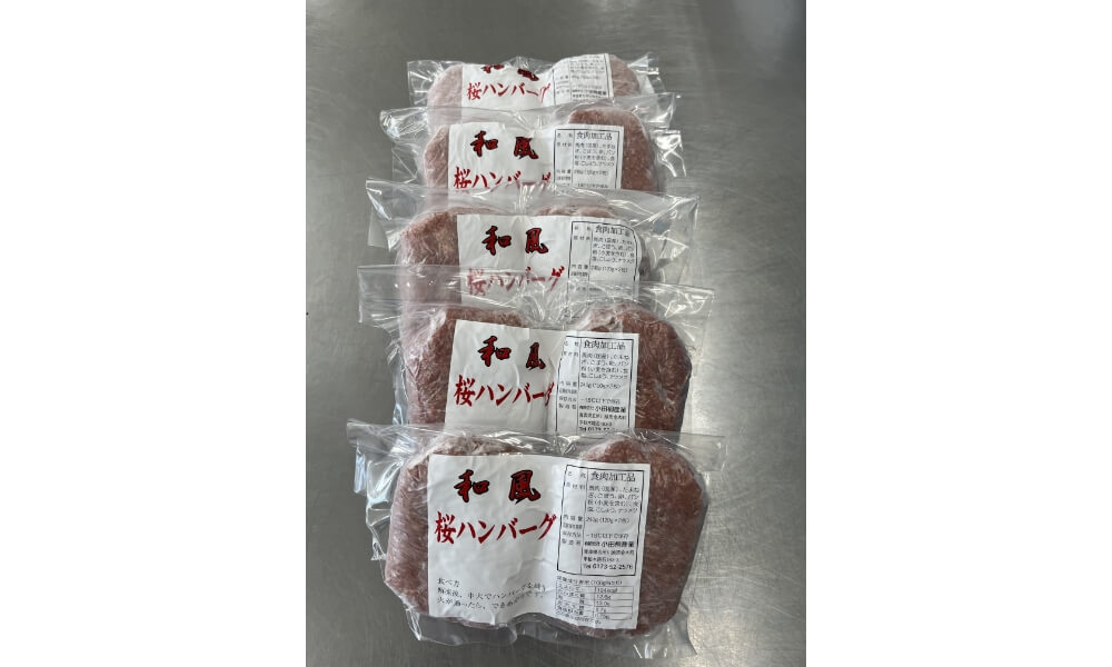 ハンバーグ Amazon.co.jp: 格之進 金格ハンバーグ 冷凍 ギフト 10個セット