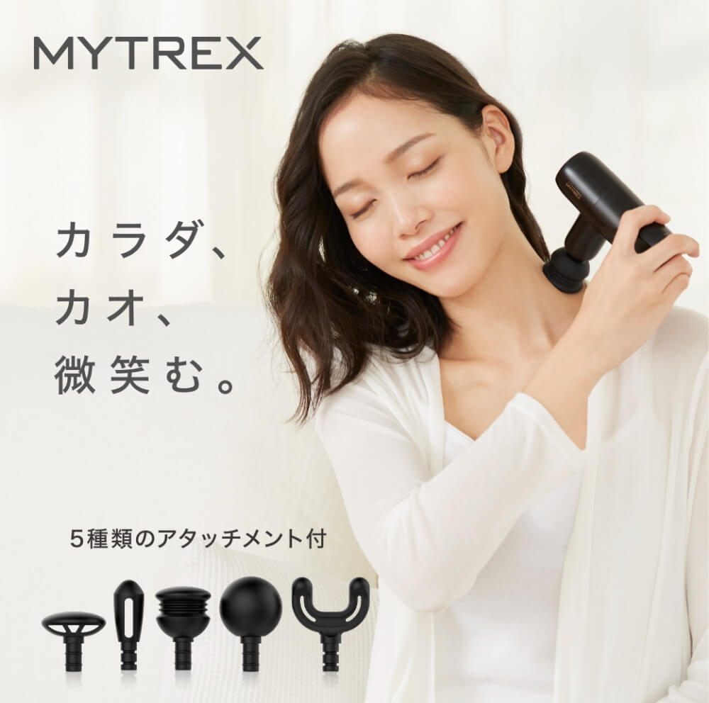 創通メディカル MYTREX REBIVE MINI MT/BY-RBM20B｜宇佐美鉱油の総合