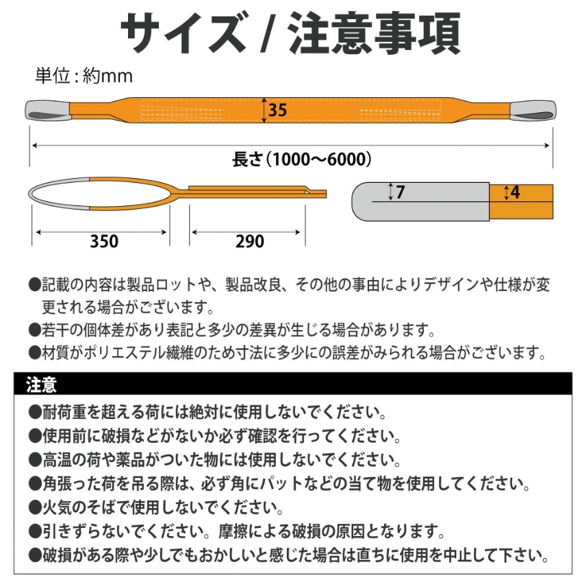 商品の特徴