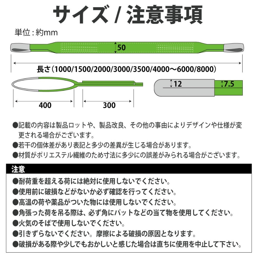 商品の特徴