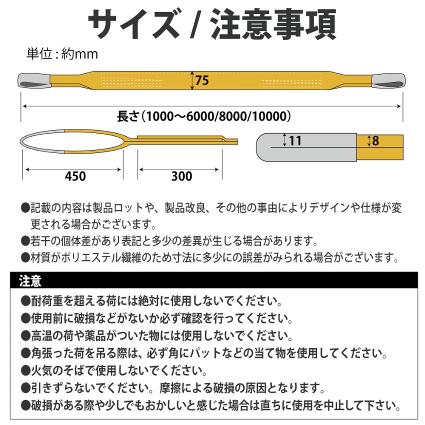 商品の特徴