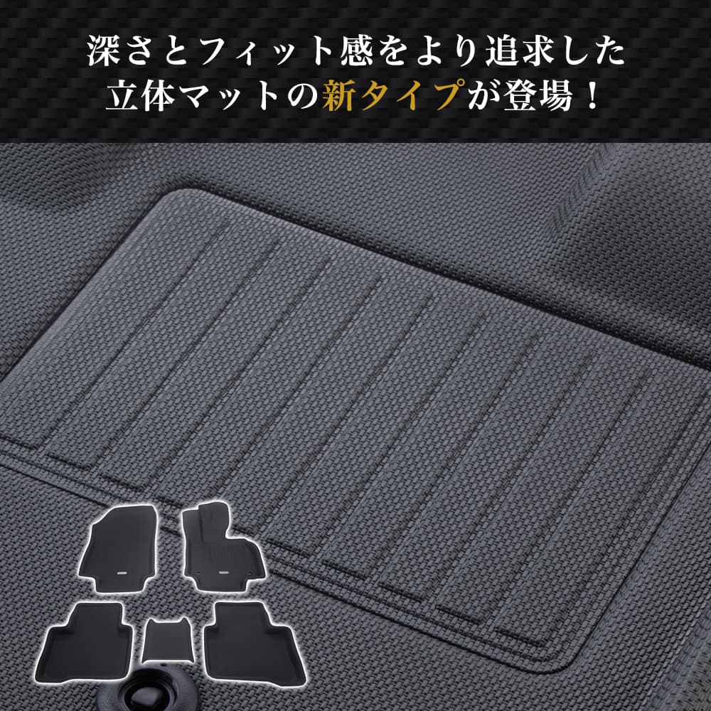 スズキ・ジムニー専用ラゲッジマット | カー用品のセイワ
