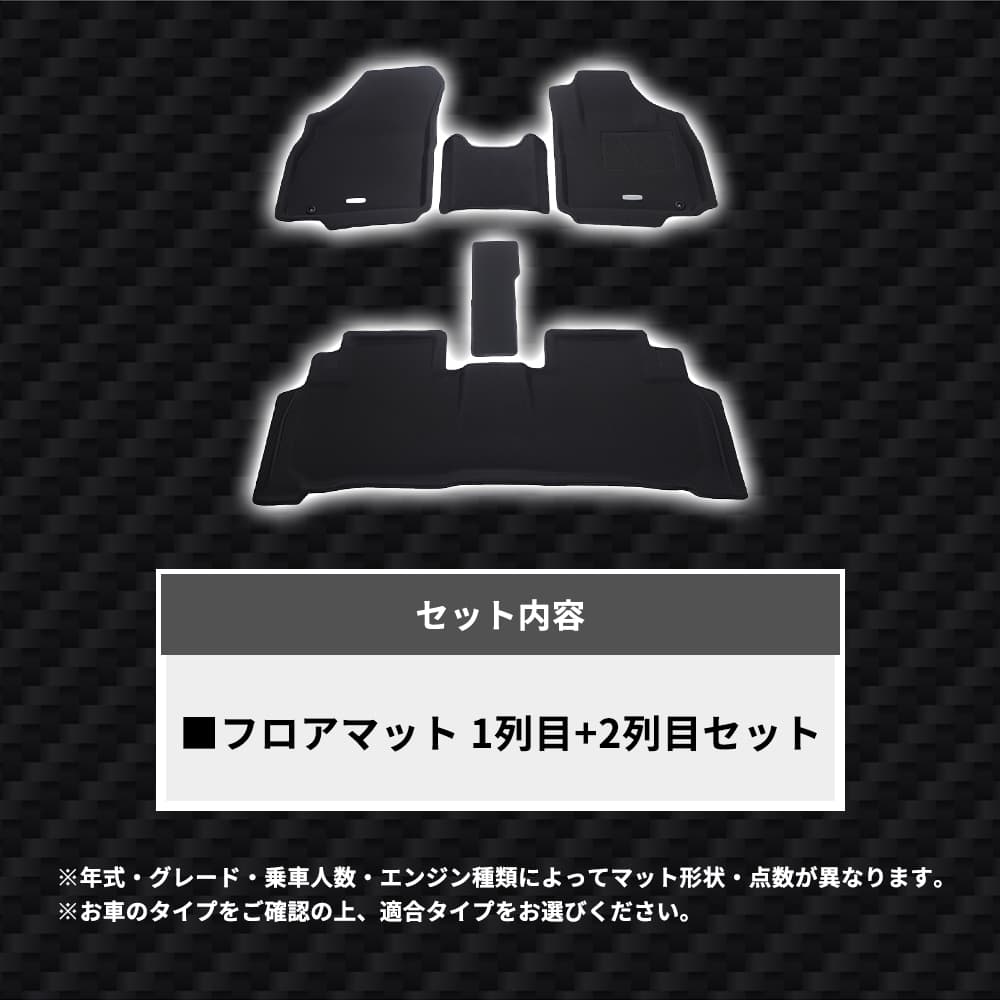 イレブンインターナショナル Clazzio(クラッツィオ) 立体フロア