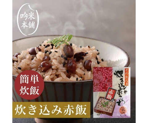 メーカー希望価格より20%OFF！】名古屋食糧 米屋本格こだわり