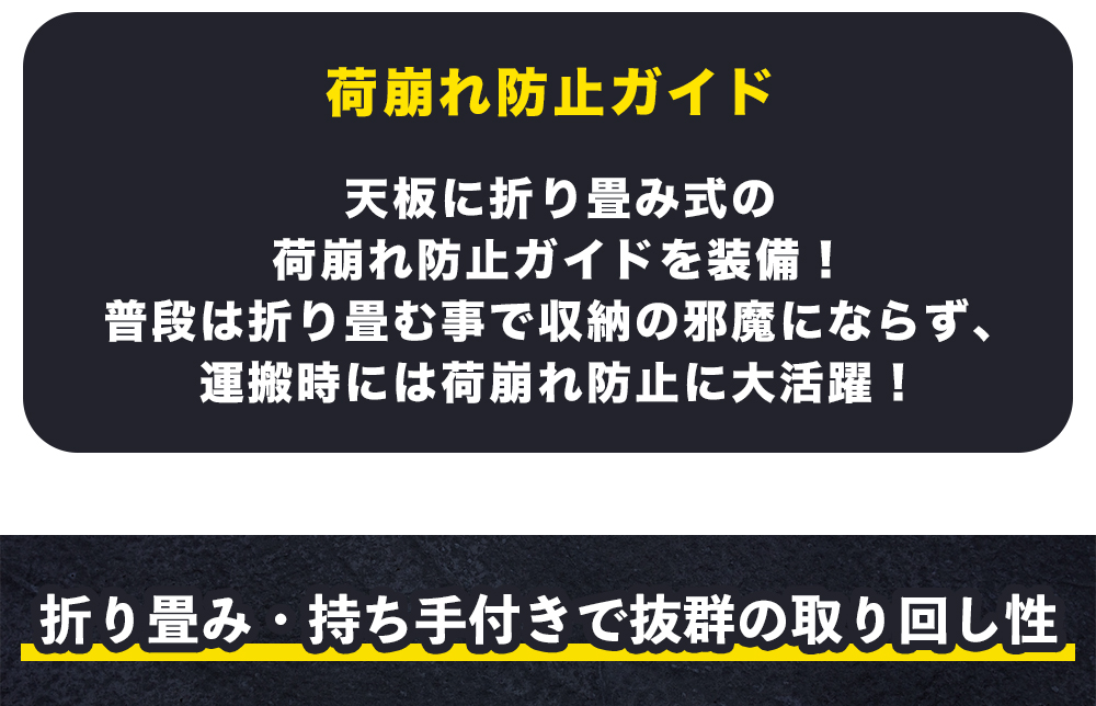 折り畳み・持ち手付きで抜群の取り回し