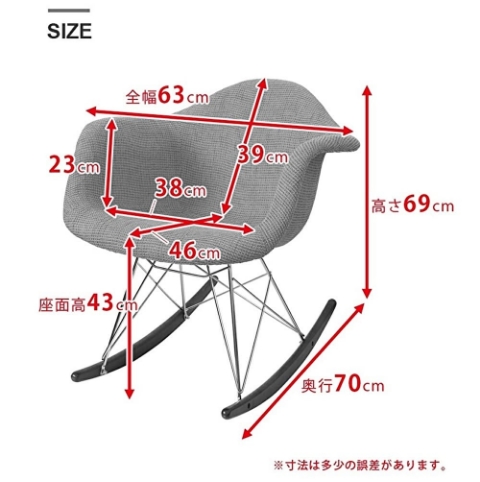 サイズ