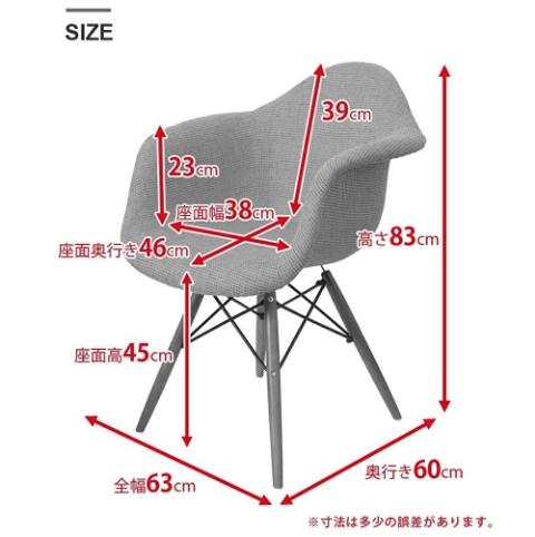 サイズ