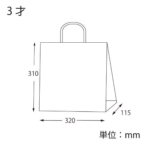 サイズ