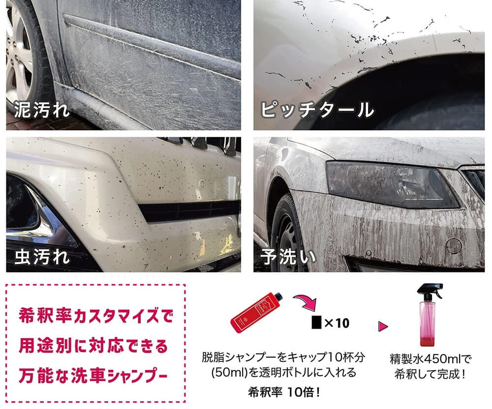 NAGARA 脱脂シャンプー 単品 350ml｜うさマートジャパンサービス株式