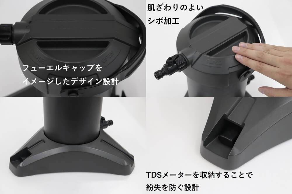 グリーンライフ 純水器 ピュアニッシュプラス JU-01