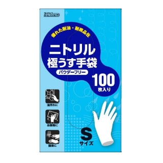 ダンロップホームプロダクツ ニトリルゴム極うす手袋 パウダーフリー