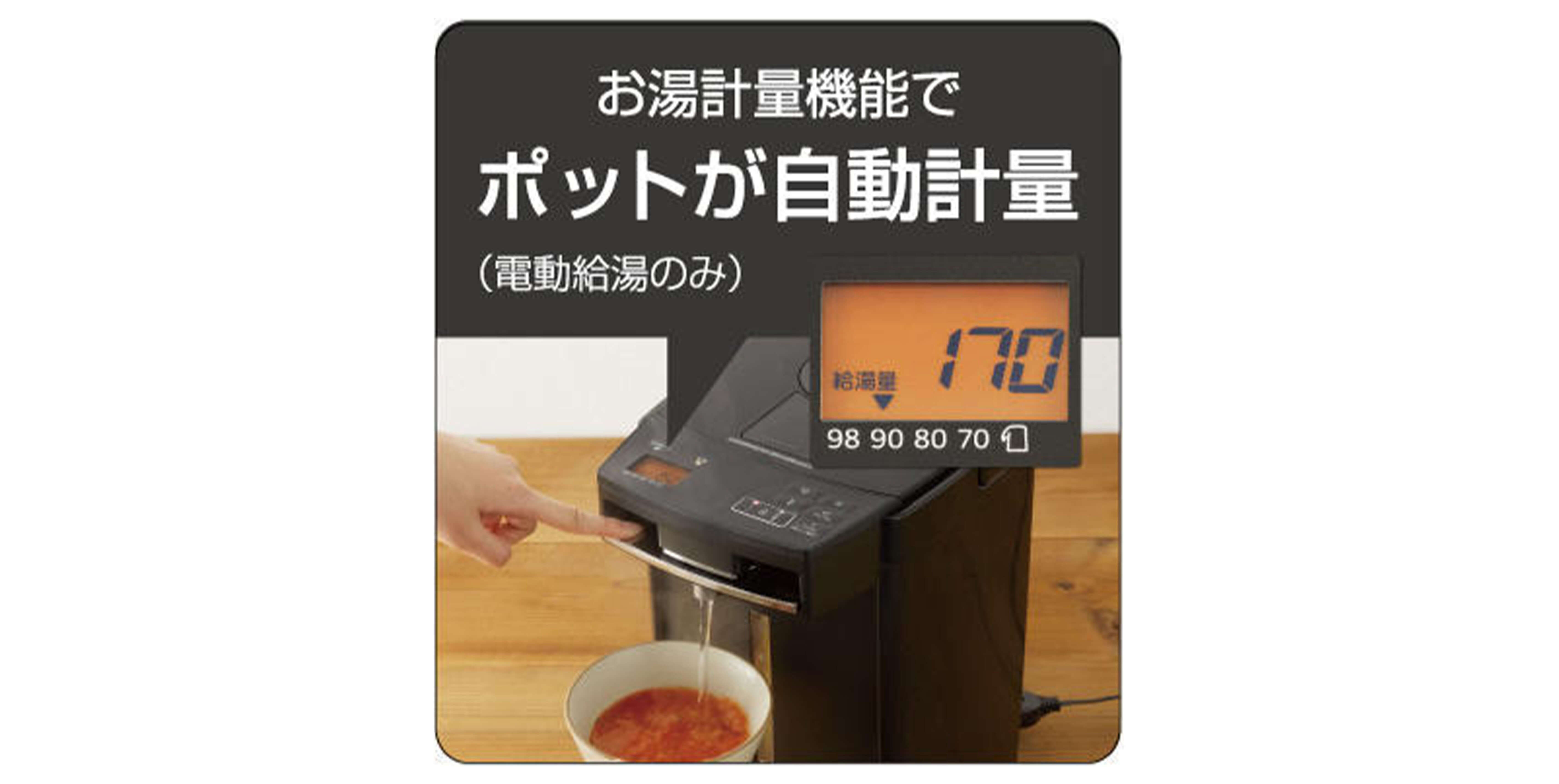 タイガー魔法瓶 電気ポット 蒸気レスVE電気まほうびん ブラック