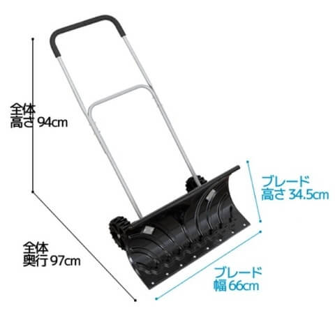 大型車輪付スノープッシャー TSR-660｜うさマートジャパンサービス株式
