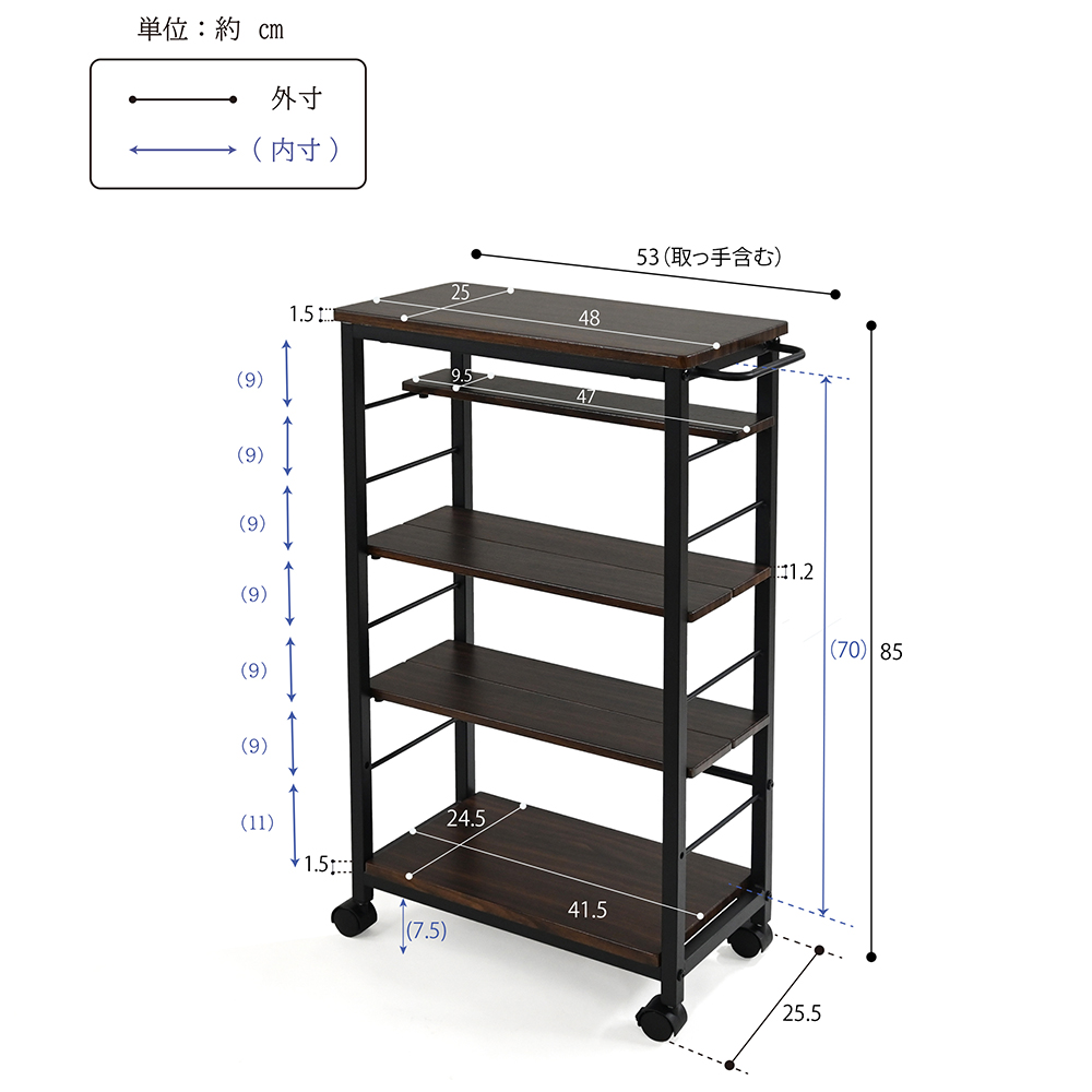 フクダクラフト スリム収納ワゴン KW-2585 DBR W ダークブラウン｜うさ