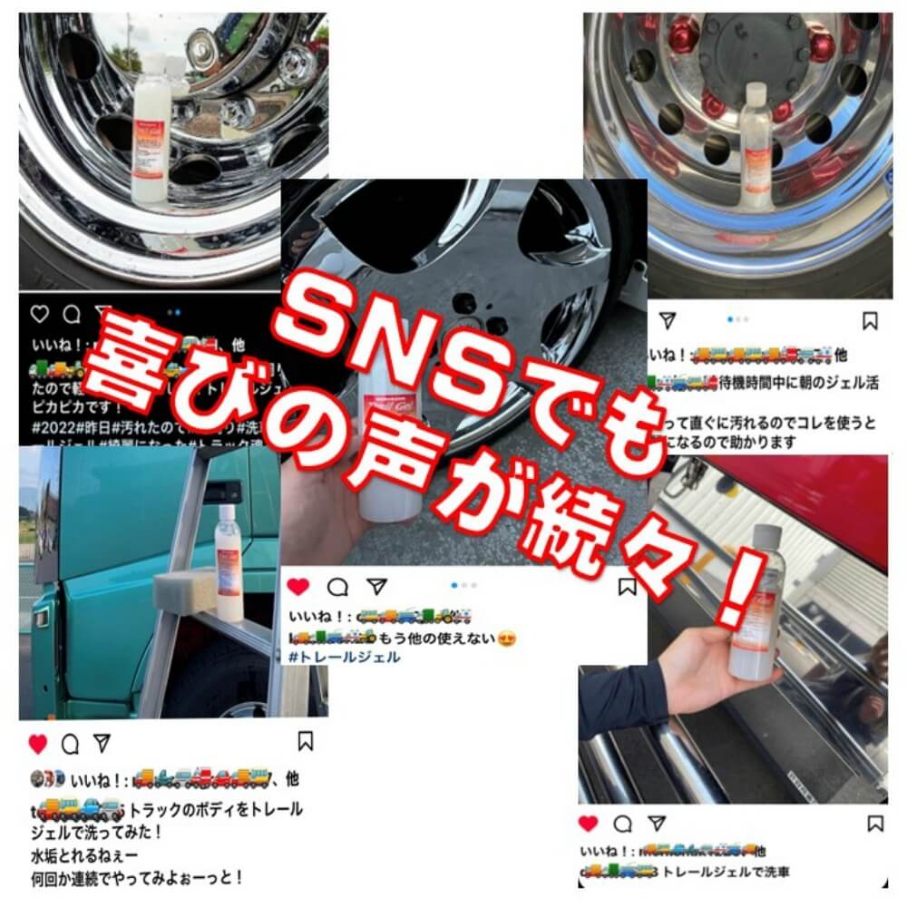 SNSでも喜びの声が続々