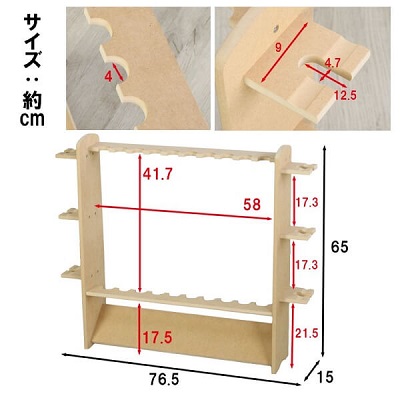 サイズ