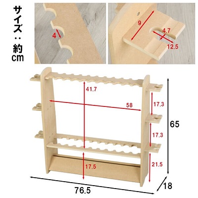 サイズ