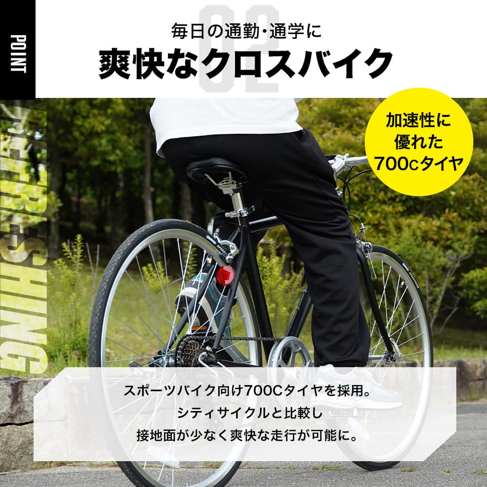 Glowing クロスバイク700C・7段ギア CL701 ホワイト｜うさマート