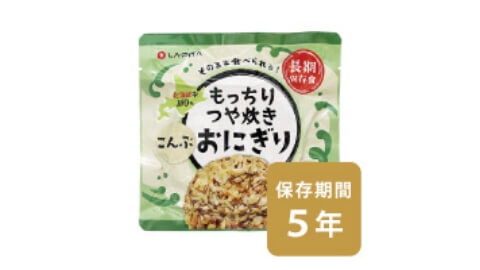 商品の特徴