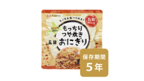 商品の特徴