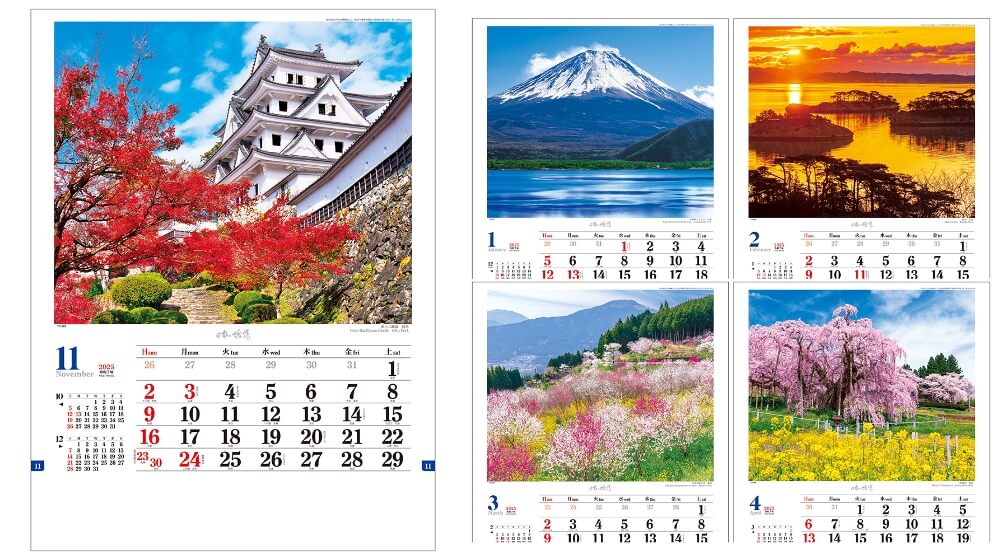 2025年 トーダン 日本の旅情 壁掛け日本風景カレンダー TD-800