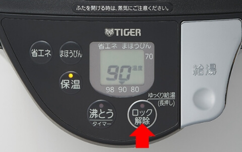 タイガー魔法瓶 蒸気レスVE電気まほうびん とく子さん 2.2L アーバン