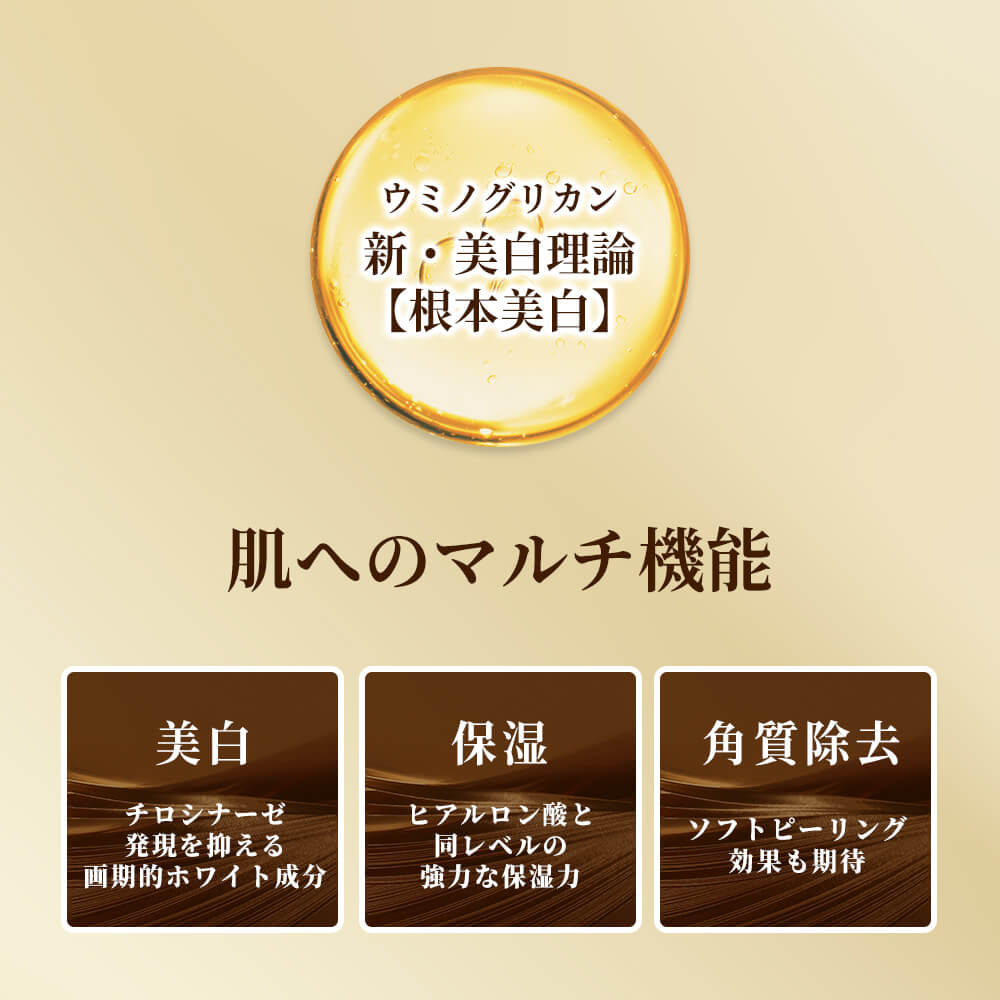 YUNO VEANA 化粧水(ローション) 120ml｜うさマートジャパン