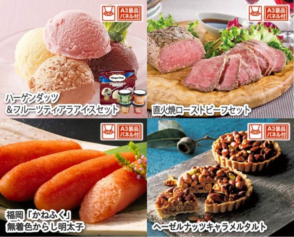 全国送料無料ギフト イベント景品 5点セット KA569｜うさマートジャパンサービス株式 菓子