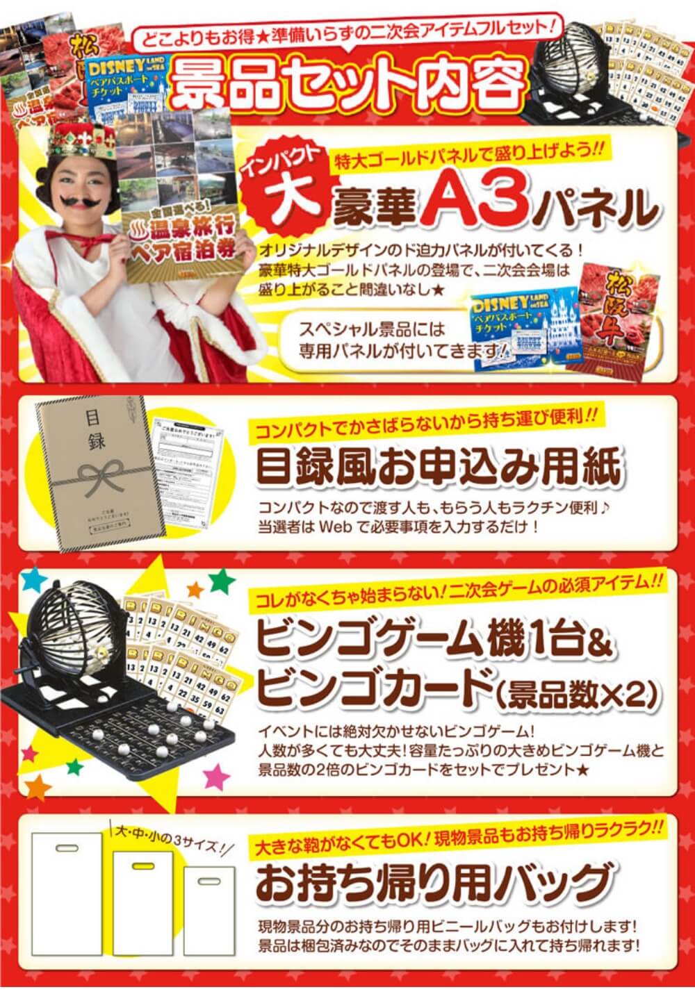 Amazon.co.jp: 景品 5点 セット スイッチ 黒毛和牛 1kg 映像