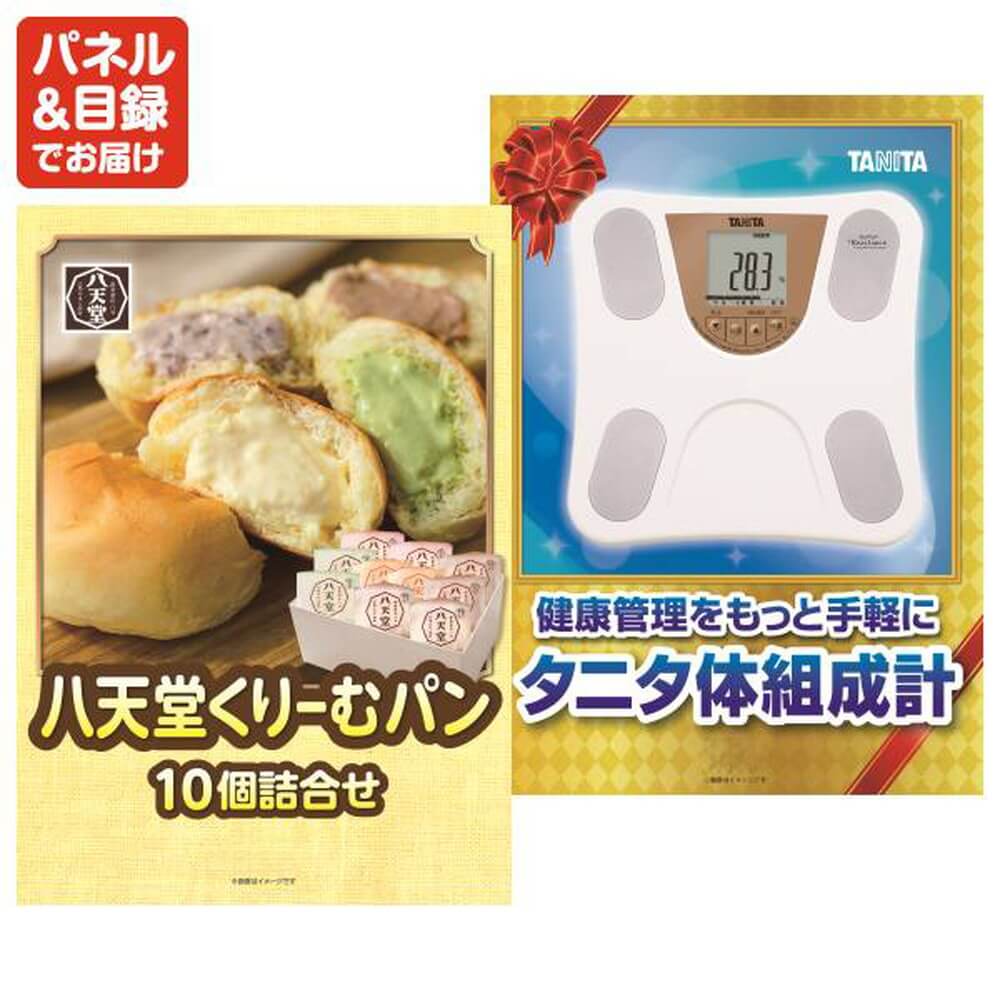 イベント景品 20点セット KB078｜うさマートジャパンサービス株式会社