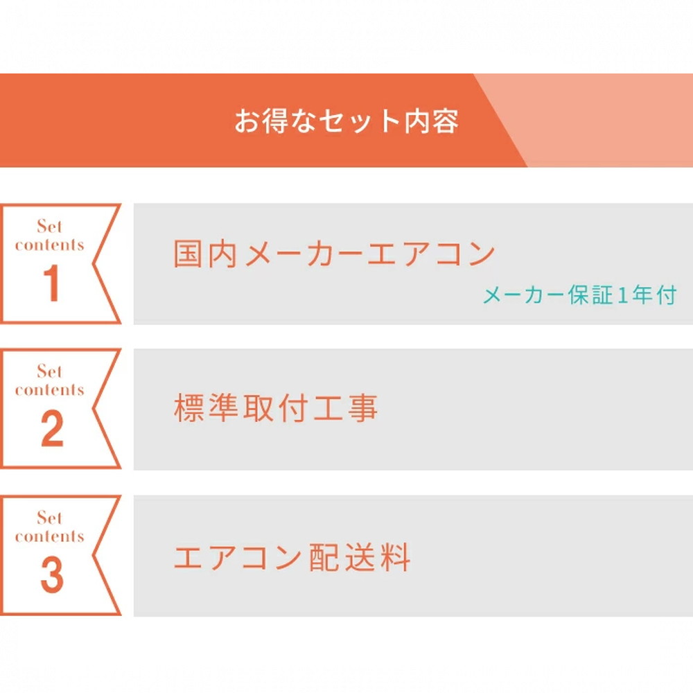 標準取付工事込】富士通ゼネラル nocria ノクリア AHシリーズ