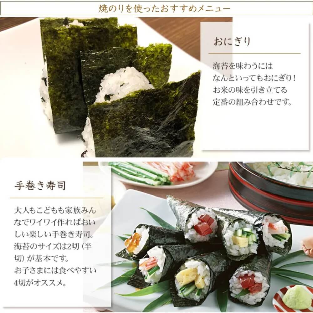 愛知県鬼崎産 焼海苔 全型10枚入 3袋｜うさマートジャパンサービス株式