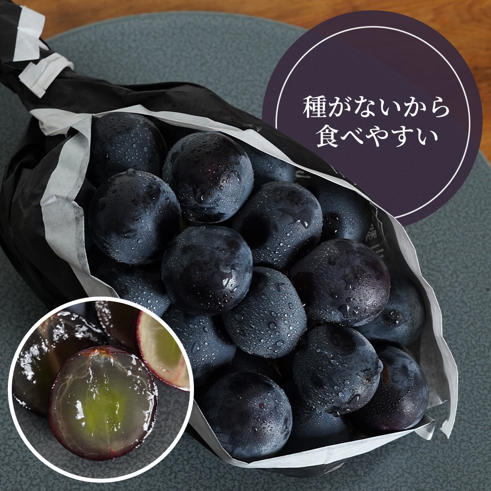 山梨県の新品種】甲斐キング 2房 約1kg 種無し｜うさマートジャパン