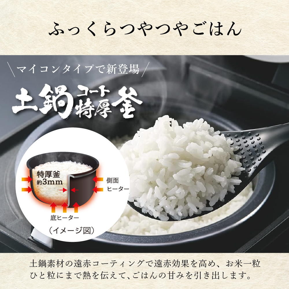 タイガー魔法瓶 マイコン炊飯器 3合炊き マットブラック JBS-G055KM