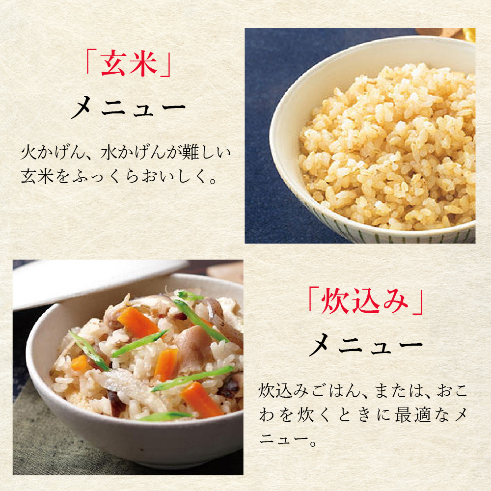タイガー魔法瓶 マイコン炊飯器 3合炊き マットブラック JBS-G055KM