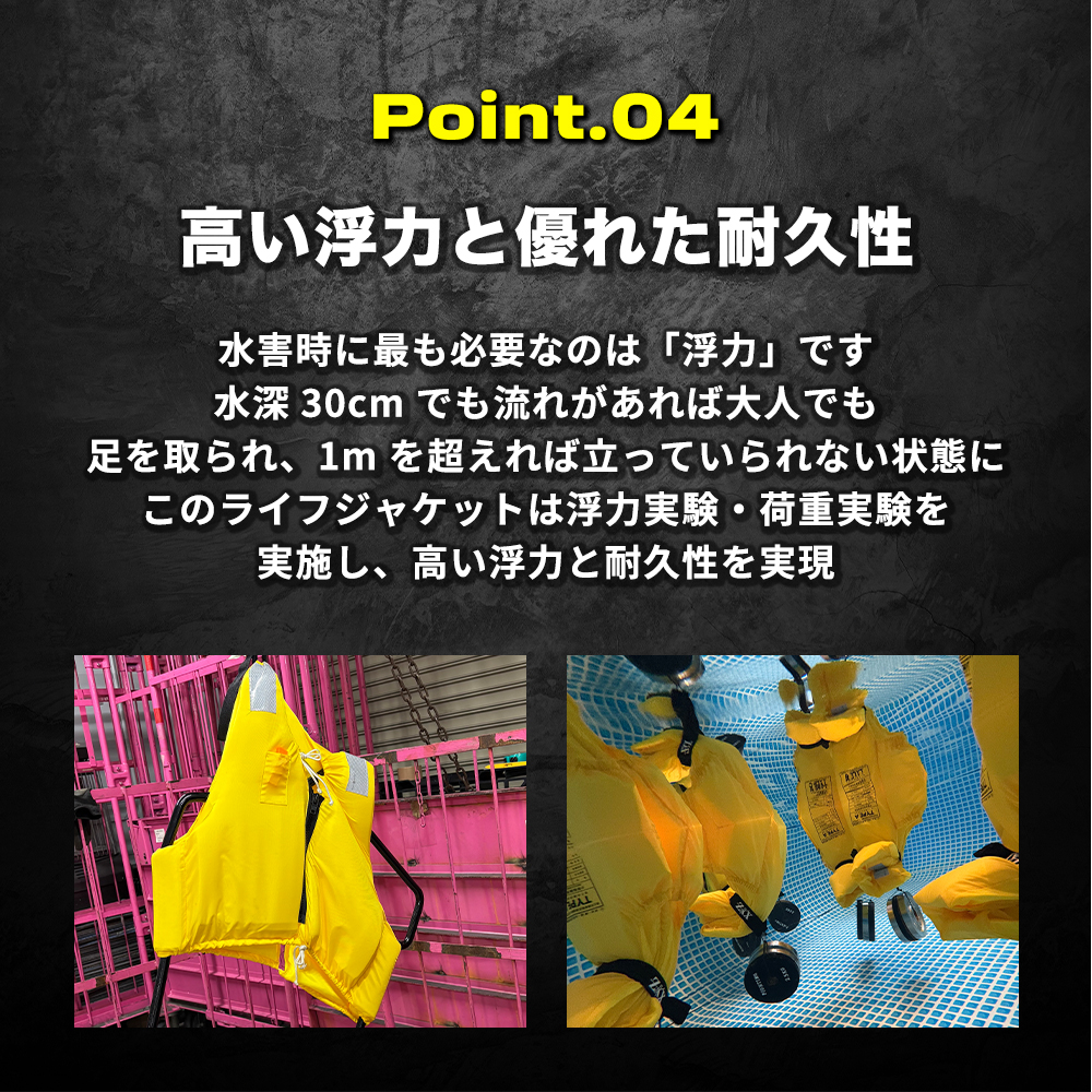 エリートグリップ 固形式ライフジャケット RW24KA 3着入｜うさマート